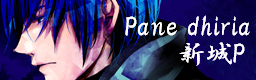 PANE DHIRIA.PNG